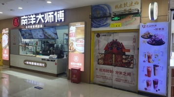 任丘蕾莎汇生活四楼蛋糕店低价转让！