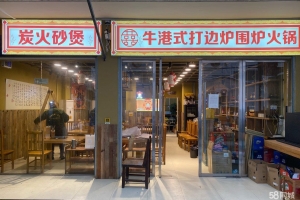(转让)房东人很好，租金长期不涨