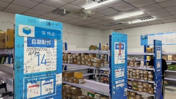 恒大城菜鸟驿站转让