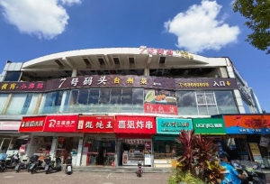 十字路口大人流量证照齐全餐饮旺铺转让