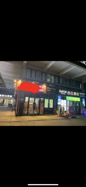 可带品牌加盟转让，也可以空转