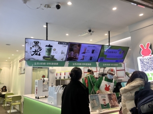 凤冈时代广场营业中书亦奶茶店整体转让！