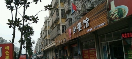 饭店低价诚意转让，急急急！