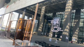 嵊州营业中最上网红餐厅转让