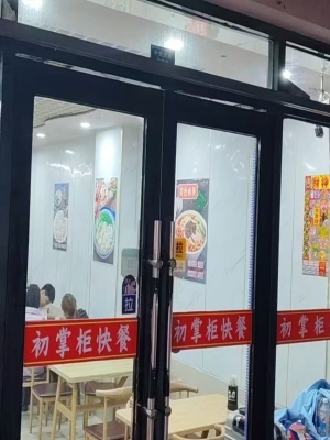 望奎县老华晨超市东侧空铺出兑！