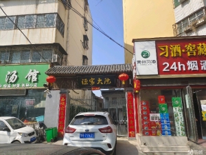 (转让)饭店刚装修，应有设备都在  因去外地无法经营