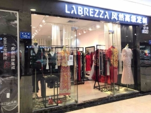 定制服装店婚庆礼服西装定制