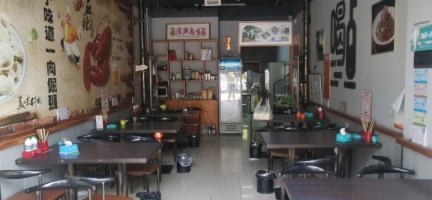 饭店转让