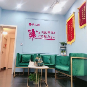 美容养生馆转让