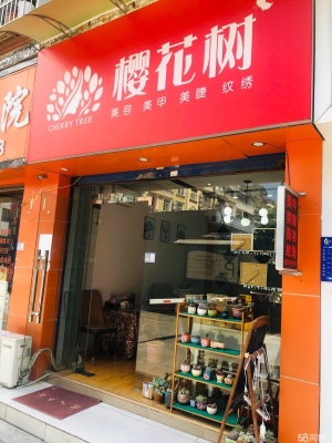 (转让)人流集中5年老店，有固定客源，房租便宜