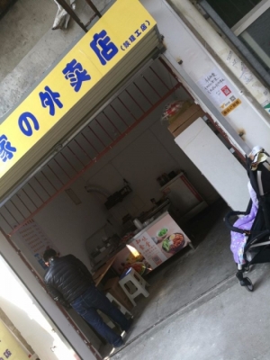 汉中外卖店转让，理工大学南校区外卖店转让