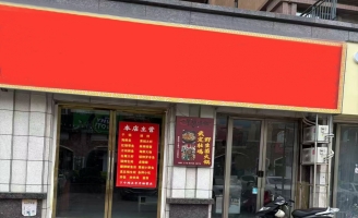 元谋县建科国际城旺铺出租！