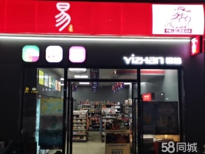 人手不足精力有限，品牌便利店转让
