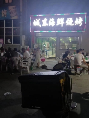 城东海鲜烧烤转让
