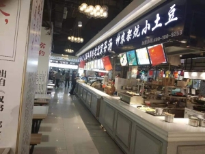 邢台特色品牌小吃店