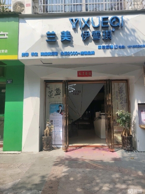 (转让)尚品沿街店铺转让，价格面议
