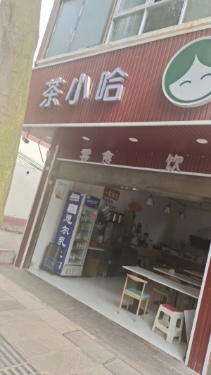 营业中美食旺铺转让