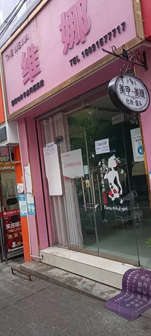 旺铺出租