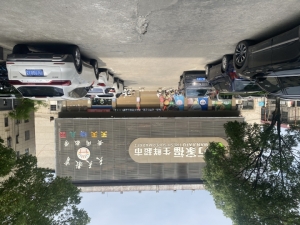 旺铺出租