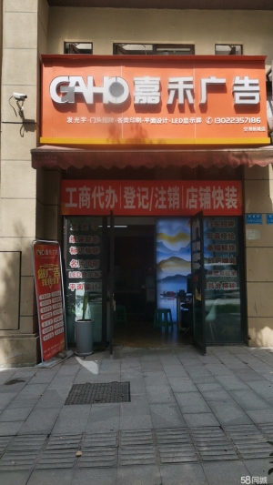 (转让)位置好，小区门口！位于渝北区繁华地段