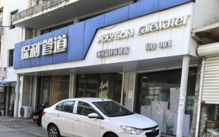 吴兴区温州商场环庄路临街旺铺出租！（无转让费）