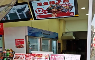 灵宝市易客宾馆一楼小吃店转让！