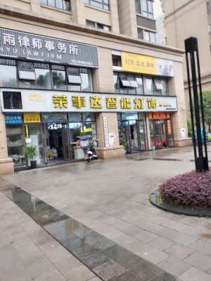 店铺转让