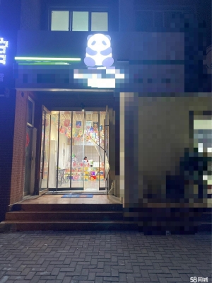 (转让)房子在学校门口，接手即干，空间大，60平方。