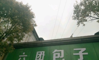 上饶店铺空转，适合各种行业