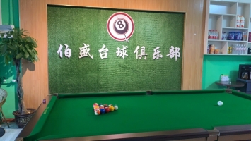 台球室转让