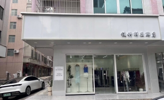 化州市设计师品牌女装店转让！