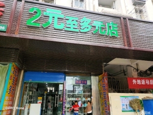 (转让)房屋方正门口宽敞，有两个门头。停车放便，周边各种生意配套齐全