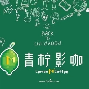 青柠影咖转让