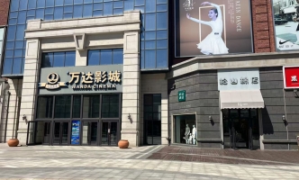 固安县幸福港湾120平精装店铺招商！