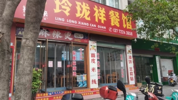 旬阳市民威自强购物广场对面餐饮店转让！