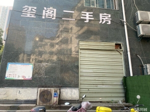 (转让)六堰中心位置，创业好地方