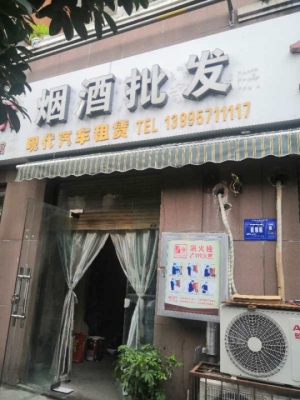 临街门面 房东直租 房租超便宜