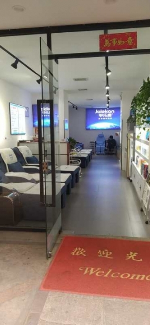 急转二七区修脚店
