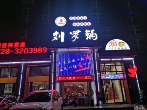 (转让)福星城私人门面，房东本地人很好说话