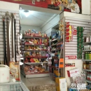 低价转让超市