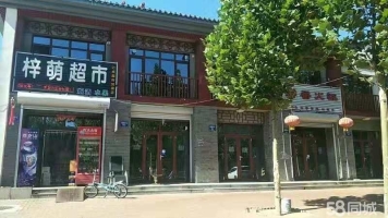 山海关西门西街临街营业中超市转让
