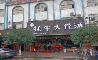 鹤山市共和镇顺和路营业中旺铺转让！