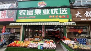 亳州利辛县阚疃镇人名路农富果业优选转让！