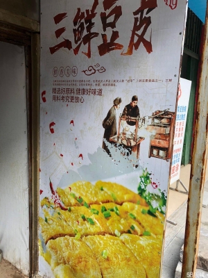 (转让)资金小，人流量大，高！