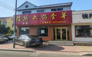 莱西市琴岛中路临街旺铺出租！（无转让费）