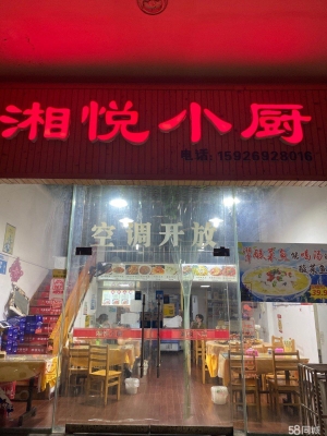 (转让)博仁中百仓储附近，鄂高正对面，生意稳定，只需用心经营