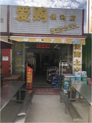商业街日营业额6千便利店转让