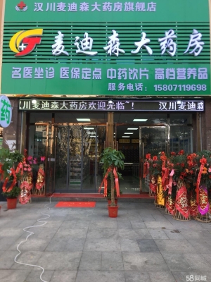 (转让)新人民医院正对面.农商行隔壁.同仁广场.出口家.