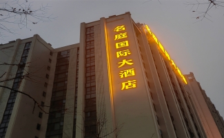 翠屏区长江北路西二段大型足浴中心转让！