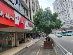 (转让)店铺临近CBD…………